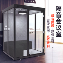 Net red soundproof live broadcast room detachable mobile recording studio small mobile sun room soundproof room manufacturer