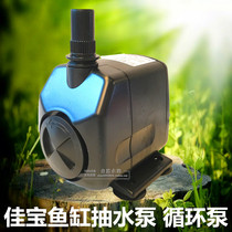 Zhenhua Strong Jia Bao AP-3500 Pumps Submarine Pumps Fish Tank Pumps Submersible Pumps Filter Pumps Circulating Pump