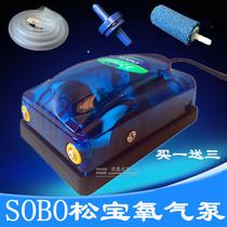 Songbao Oxygen Pump Trump SB-348A Oxygen Pump Muted Oxygen Pump oxygen pump Oxygen Pump Oxygenation Pump Oxygenation Pump