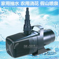 Boyu SPF-3500 water pump submersible pump Gardening pump fish pond rockery circulation pump filter pump fountain pump 55W