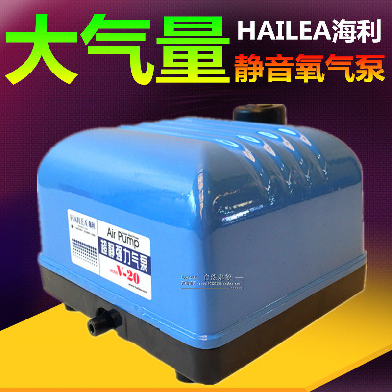 Healy V-20 Oxygen Pump Mute Powerful Oxygen Pump Beating Oxygen Pump Oxygenation Pump Oxygen Pump Oxygen Machine Oxygen Machine