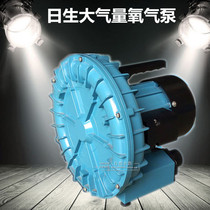 Japanese-born GF-180 Aquarium Seafood pond breeding blower Fish tank high-power vortex centrifugal fan air pump