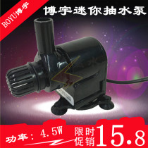 BOYU BOYU SP-100 submersible pump pump fish tank submersible pump filter pump mini pump