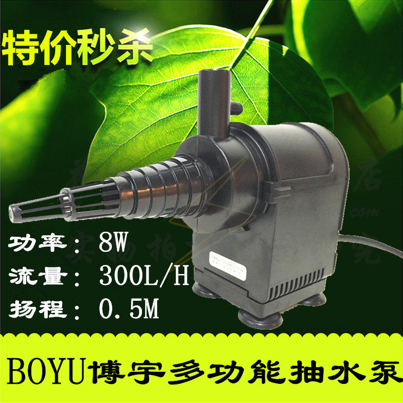 BOYU SP1000 1300 1800 2300 2500 pump submersible pump filter pump Fish tank pump