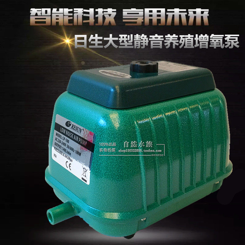 Solar LP-100 Oxygen pump Oxygen Pump Oxygenation Pump Oxygen Pump Oxygen Machine Large Silent Oxygen Pump Oxygen