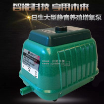 Daily LP-100 oxygen pump oxygen pump oxygen pump oxygen pump oxygen pump oxygen machine large silent oxygen pump oxygen machine