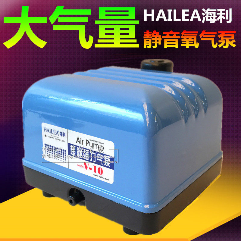 Haley V-10 oxygen pump silent powerful oxygen pump oxygen pump oxygen pump oxygen pump oxygen machine oxygen machine