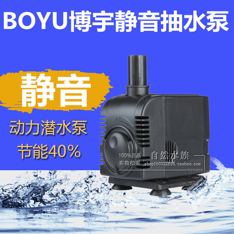Boyu FP - 150 pump pump pump silent pump pump pump pump pump pump pump pump pump filter pump