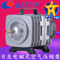 Sun-born ACO-001 003 004 006 008 008B 008A oxygen pump electromagnetic oxygen Flushing oxygen pump