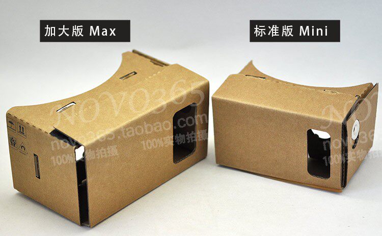 Lunettes VR ou 3D - Ref 1227523 Image 11
