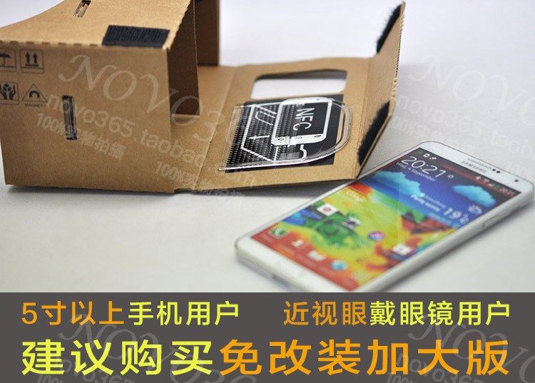 Lunettes VR ou 3D - Ref 1228024 Image 12