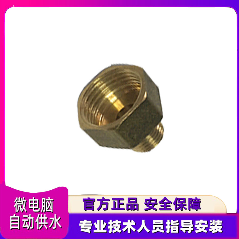 Filament buckle high quality joint heterode brass inner and outer thread external tooth pair directly