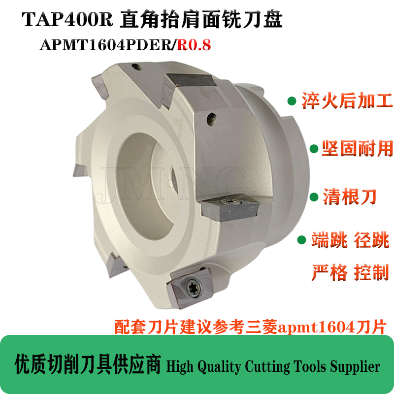 R0 8 corner knife BAP TAP400R 300R right angle shoulder lift 90 degrees CNC face milling cutter APMT1604