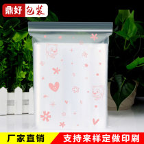 10 * 15 transparent self-proclaimed bag small number thickened with 100 only adorable mini colorful cartoon plastic packing bag custom-made