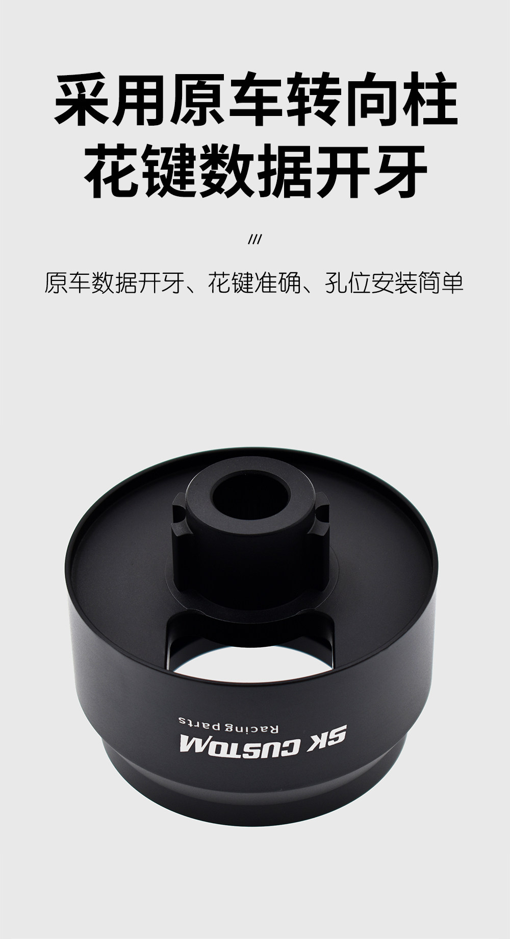 Руль ретрофит 适用凌志改装方向盘底座gs is300 ls锻造铝合金赛车方向底座 Sk custom