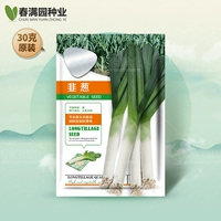 Длинные сельскохозяйственные семена лука -лука 30 граммов оригинальных семян саженцев чеснока