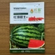 Красный -TOP Sweet King Abrimelon 30 Гравитация большого типа фруктов/сладкий и сочный