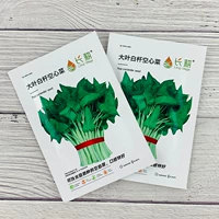 Чанг Генг Большой Лист Белая полоса Пятно версированные вермиты 20 г оригинал