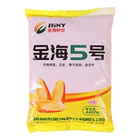 Jinhai № 5 кукуруза 4400 зерен подходит для весенней трансляции