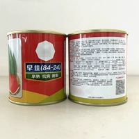 Zaoling 8424 Арбуз 50 грамм оригинальной производственной зоны Синьцзян