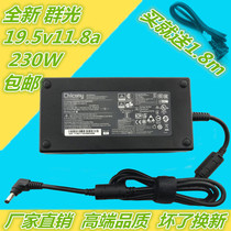 Group Light A12-230P1A SUSTech Asus Microstar Mechanical Revolution Power Supply 19 5V11 8A Adapter 230W