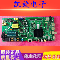 Chuangwei 40E3500 43X6 40X6 43E2A 4940E2A Main Board 5800-A8S480-1P00 0P00
