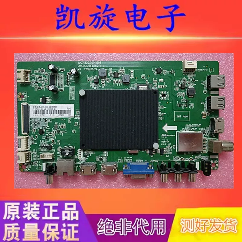 Чанхонг 65/55U1 U3C A1U UD50D7200I 55D6000I материнская плата JUC7.820.00141998