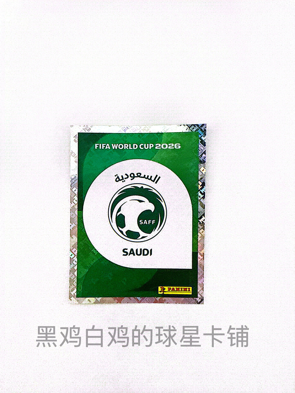 2026 World Cup Panini Football Stickers Flash Stickers Team Logo Saudi Arabia Ksa1