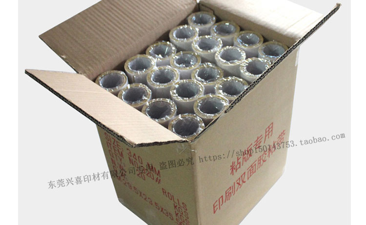 In thùng carton Vải dính hai mặt Siêu mạnh cao độ nhớt linh hoạt phiên bản nhựa phiên bản cao su băng dính 34cm