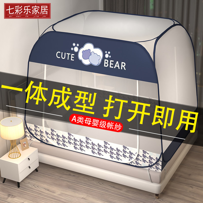 Folding Mongolian net for beds with double bed with zipper 1 2 1 5 1 8 m beds for household double bed