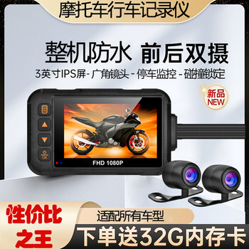 New 3.0-inch screen waterproof and dustproof front and rear hd