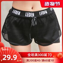 Autumn fitness training shorts Womens professional running sports quick-drying pants fake two-piece lined yoga pants loose and thin