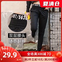 Spring and summer yoga pants new Harun loose small pants womens sports running gym sweat-absorbing quick-drying pants thin section