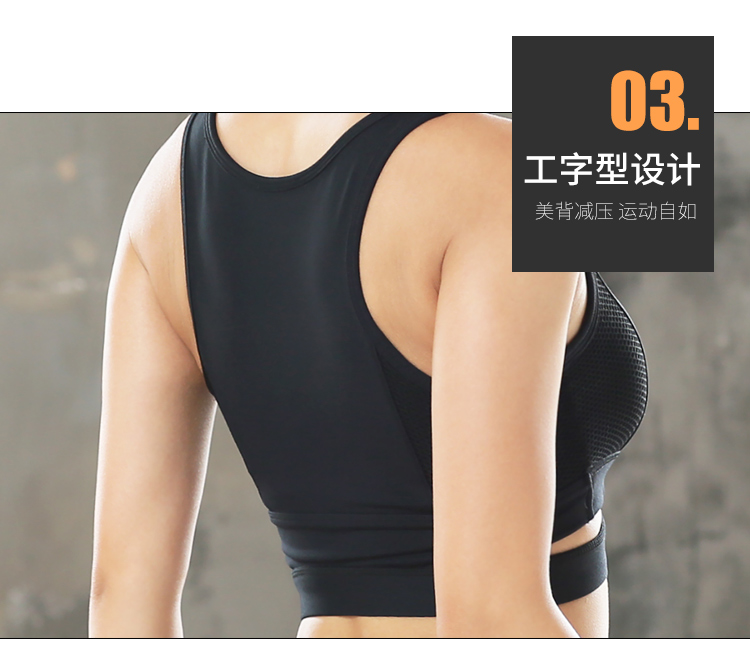Quần lót thể thao chống sốc nữ sinh viên chạy tập thể dục áo ngực với áo ngực áo ngực quần áo mùa thu thoáng khí và nhanh khô áo ngực - Đồ lót thể thao áo bra adidas