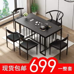 Modern Minimalist Office and Living Room Small Tea Table Set with Fire-Polished Stone, Iron Art, and Marble Kung Fu Tea Table and Chairs