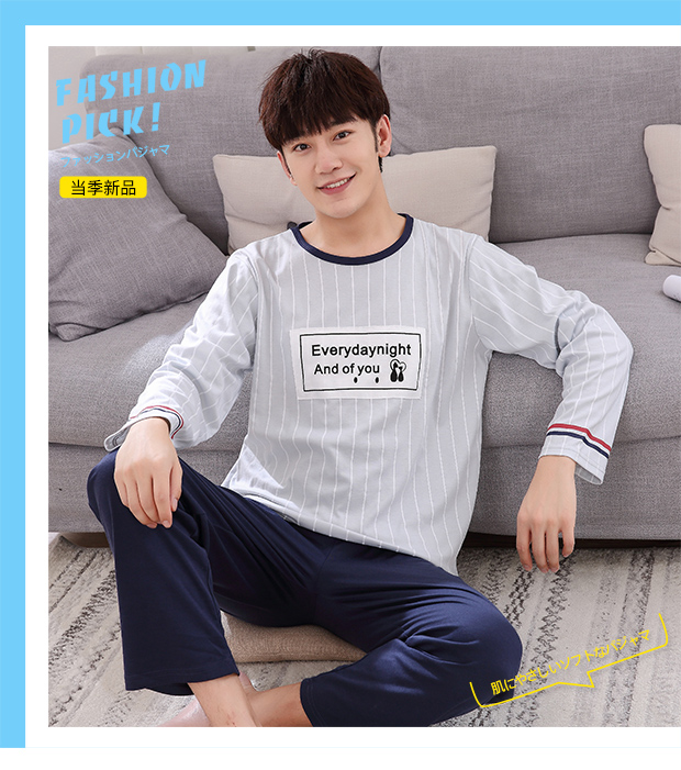 Đặc biệt hàng ngày đồ ngủ nam mùa xuân và mùa thu cotton dài tay thanh niên kích thước lớn phù hợp với mặc giản dị dịch vụ nhà mùa đông đồ bộ thể thao nữ