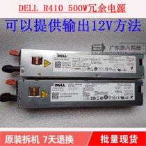 Original DELL R410 500W REDUNDANT power supply A500E-S0 0MHD8J hot-swappable power supply
