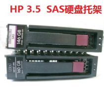 Special Offer HP 3 5 inch SAS Hard drive Shelf bracket DL160 DL180 ML350 ML150 G5 G6