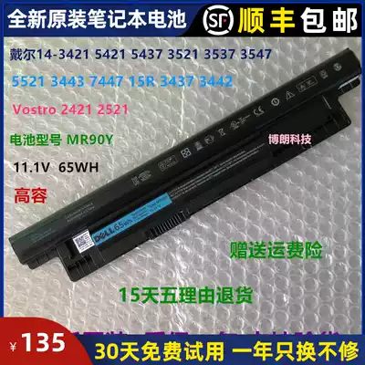 Original Dell Inspiron 14-3421 3442 3437 5421 5437 Laptop Battery MR90Y