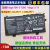 New ORIGINAL LENOVO YOGA 3 11 700-11ISK L14L4P71 L14M4P71 Laptop BATTERY