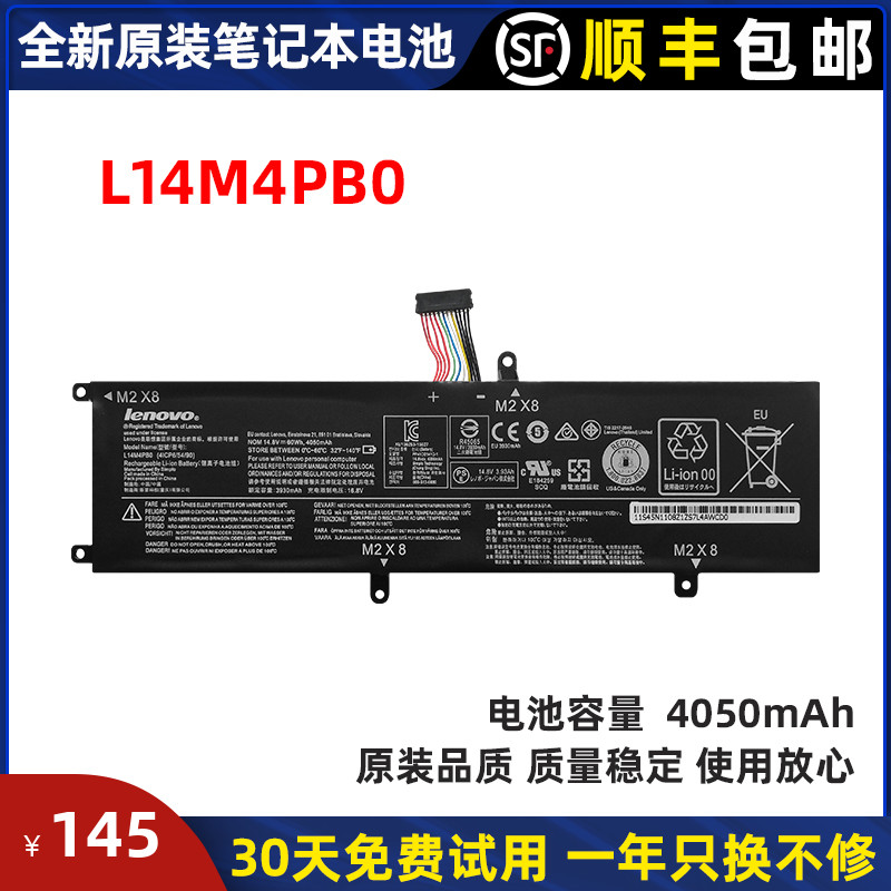 Original Lenovo Savior Rescue 14ISK 15ISK 80N8 80RQ L14M4PB0 computer battery