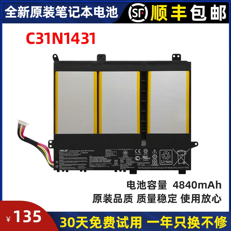 New Asus EeeBook E403SA VivoBook E403NA C31N1431 Laptop Battery