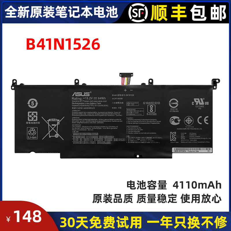 Original ASUS B41N1526 S5VS FX502VM GL502VT GL502VM S5VM laptop battery