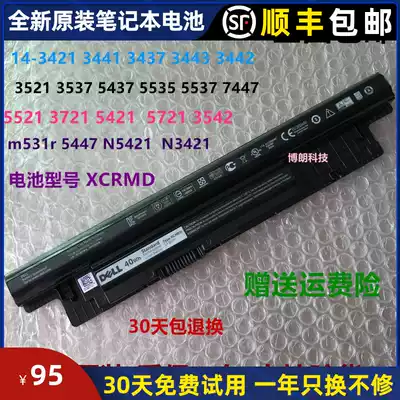 Original DELL DELL Inspiron 14-3000 3442 3437 3446 3521 Laptop Battery