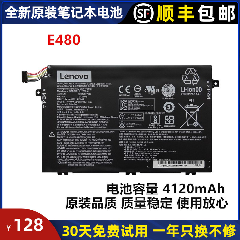 Original Lenovo ThinkPad E480 E580 E485 E585 E490 R480 E14 laptop battery