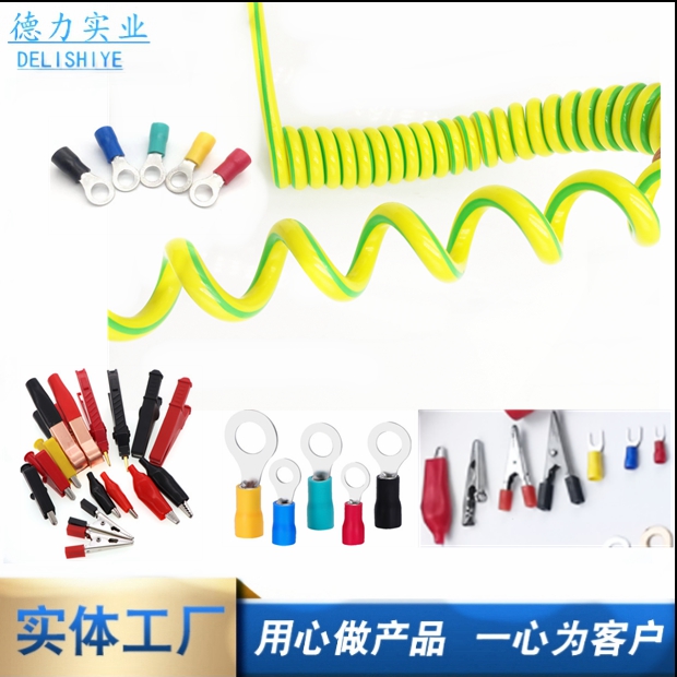 National Standard Copper Core Yellow Green Bicolor Earth Wire PU Spring Wire 0 75 1 5 2 5 Squared Single Core Spiral Wire Telescopic