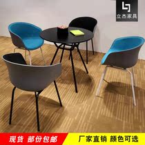 Public leisure small round table reception chair combination modern minimalist office negotiation table and chair drink dining dining table and chair
