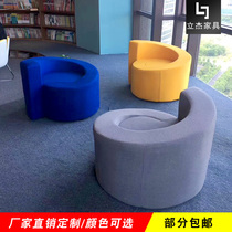 Public area leisure chairs Fabric sofa chairs Reception negotiation table and chair combination single egg roll sofa stool custom