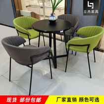 Negotiation table and chair combination exhibition mall store sales office office reception consultation modern small round table and chair