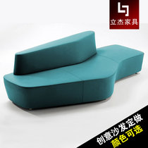Nordic Style Creative Office Sofa Modern Minima Fashion Personality Public Place Profiled Casual Couch